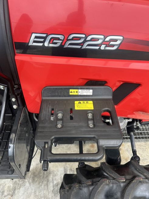 トラクター EG223 写真９