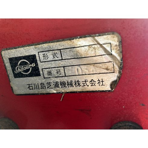 ロータリー RM160T 写真９