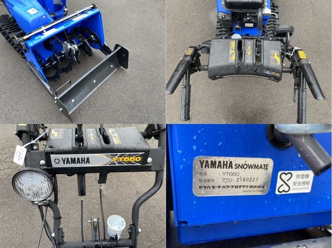 除雪機 YT660 上越△△ 写真５