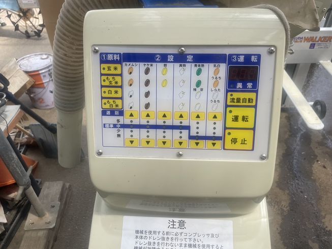 色彩選別機 FGS2000(3) 写真７