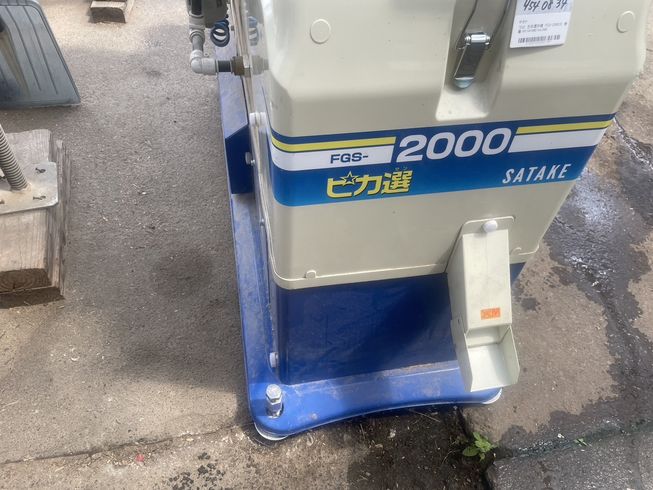 色彩選別機 FGS2000(3) 写真３