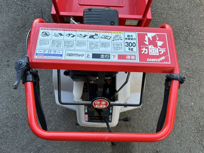 運搬機 BP40 写真８