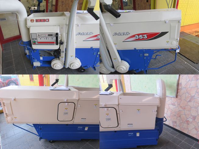 籾摺機 MXP-353-A　新潟■○ 写真３