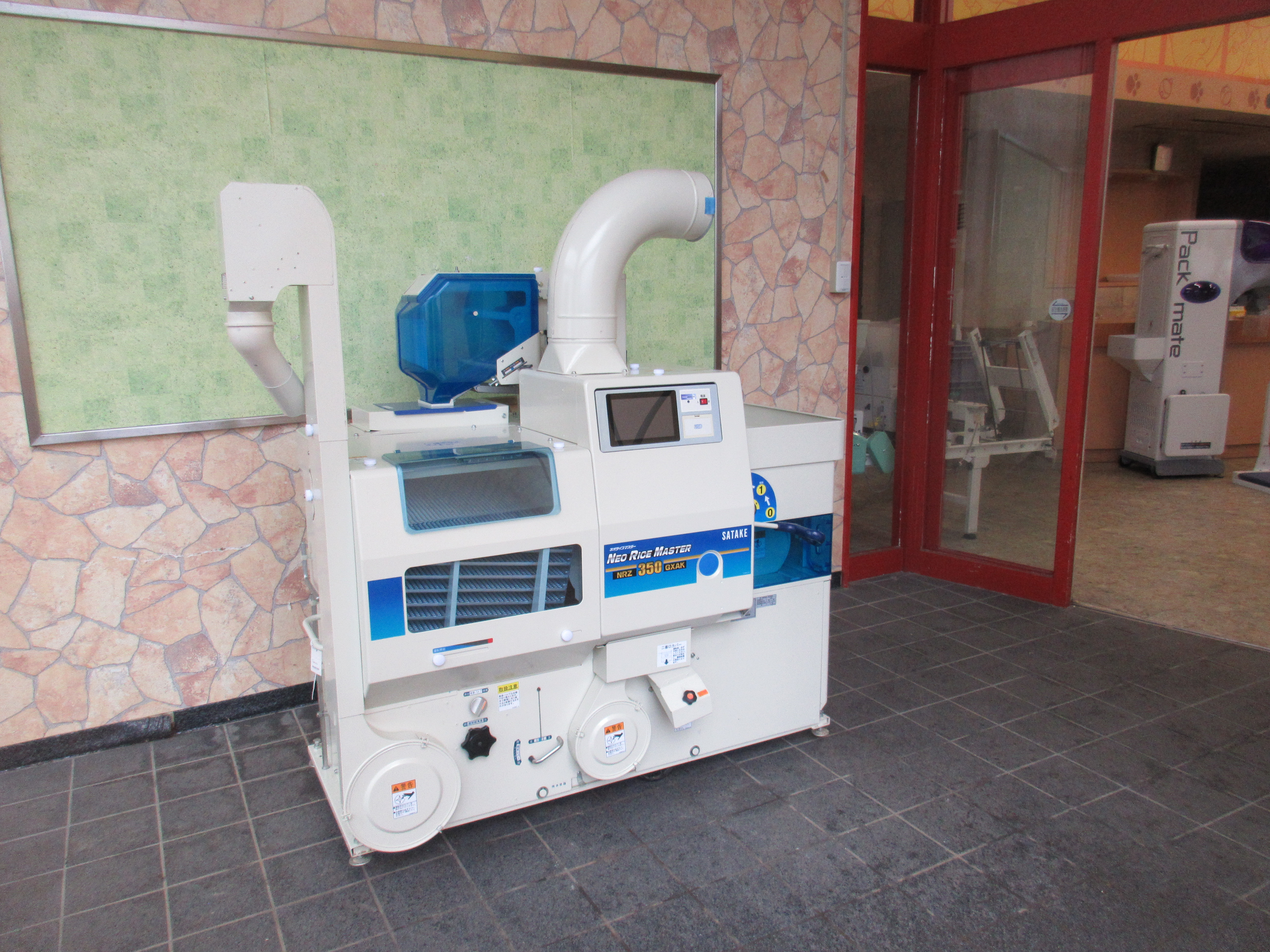 サタケ 籾摺機 写真