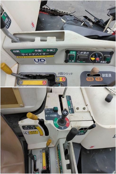 コンバイン AJ218 写真７