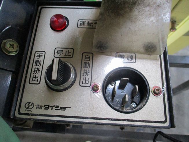 レザーコンテナ FB-10S 写真５