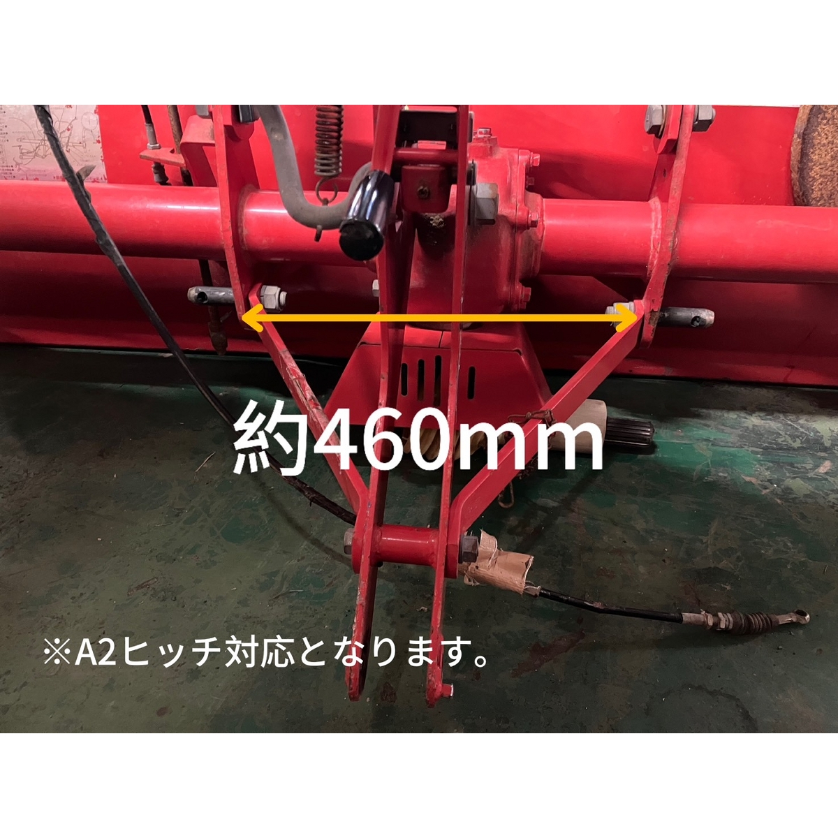 ロータリー RSB1400 写真11