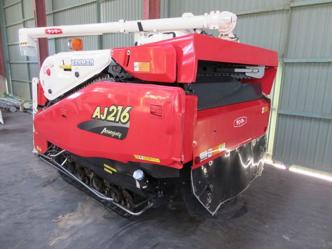 コンバイン AJ216 写真４