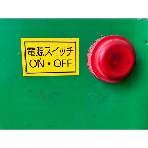 スーパーきり子 MNCSP-DXL 写真８