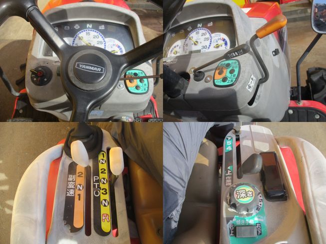 トラクター EF116　新潟▢〇 写真７