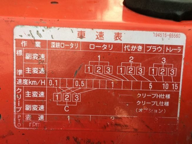 トラクター F-180　新品ハンマーナイフモアMK135付 写真７