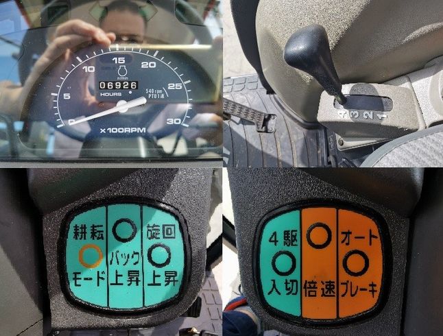 トラクター EF334J 写真８