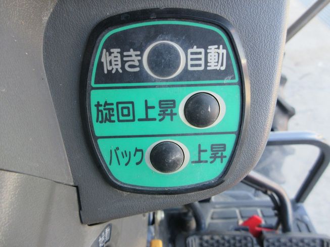 トラクター EG227X 写真７