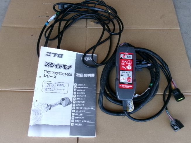 草刈機 TDC1200（極上品） 写真６
