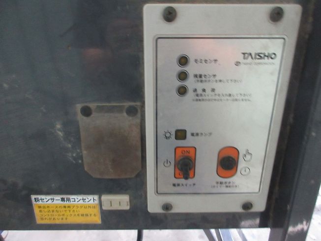 グレンコンテナー UR-08 写真９