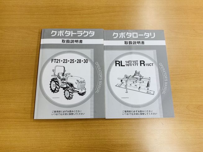 トラクター FT30 写真12