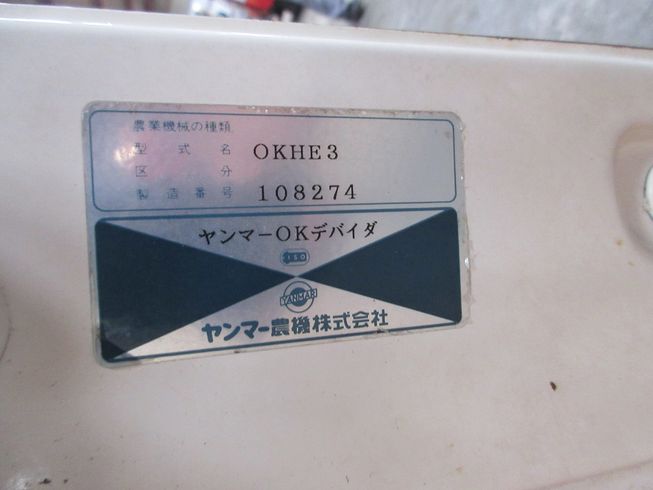 コンバイン GC215 写真10