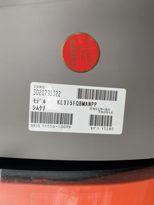 トラクター KL315FQBMNPP 写真10