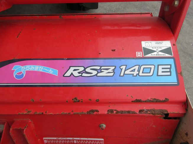 トラクター Ke-60 写真10