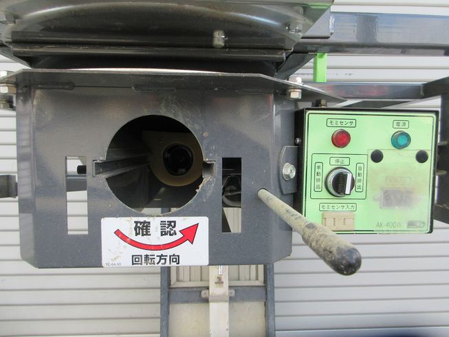 レザーコンテナ MAK-05T 写真８