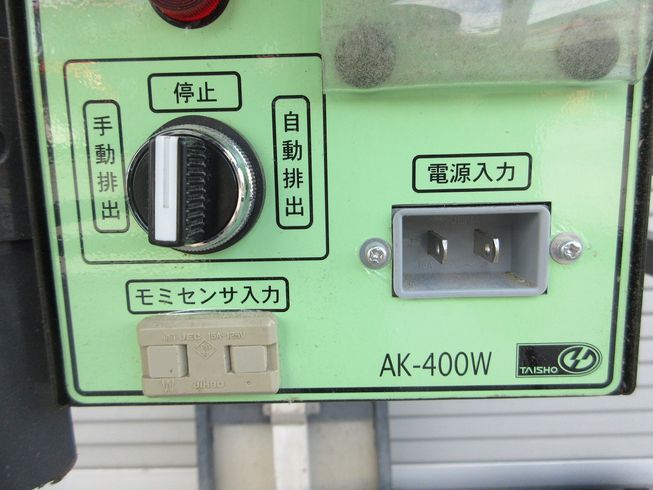 レザーコンテナ MAK-05T 写真９