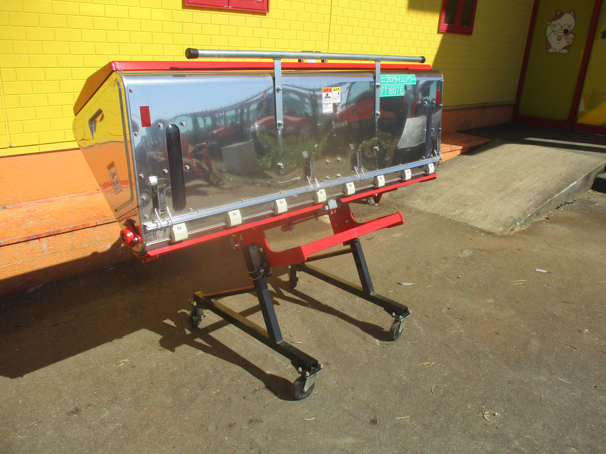 ニプロ ライムソワー 写真