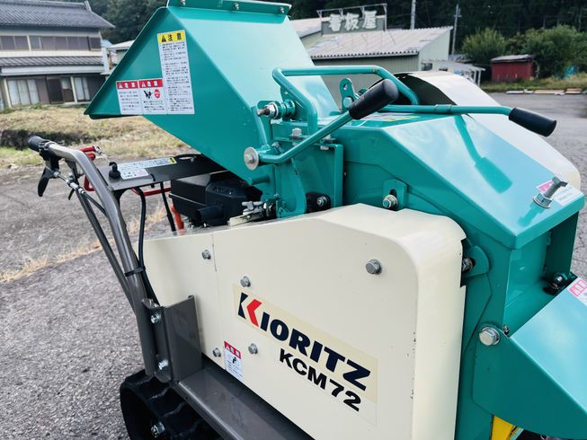 ウッドチッパー KCM72 写真８
