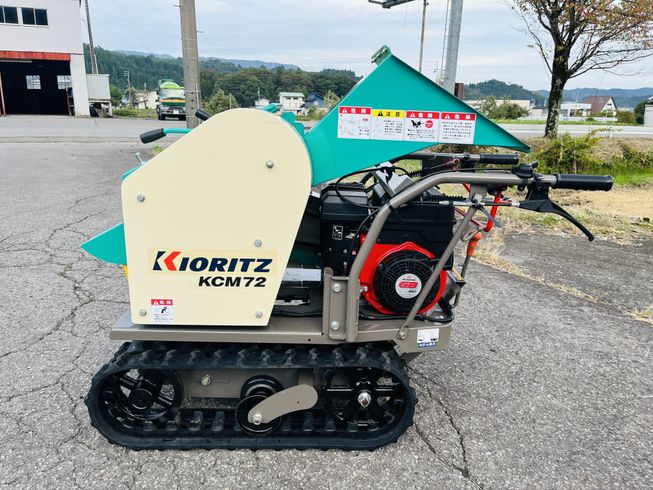 ウッドチッパー KCM72 写真５