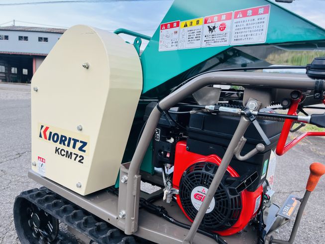 ウッドチッパー KCM72 写真７