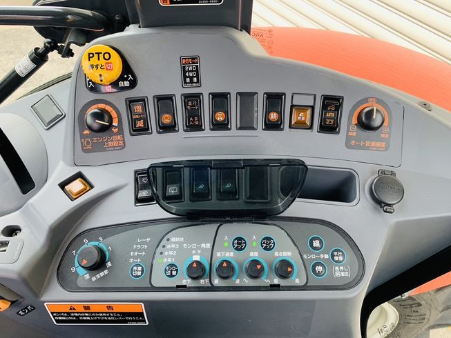 トラクター MR70 写真３