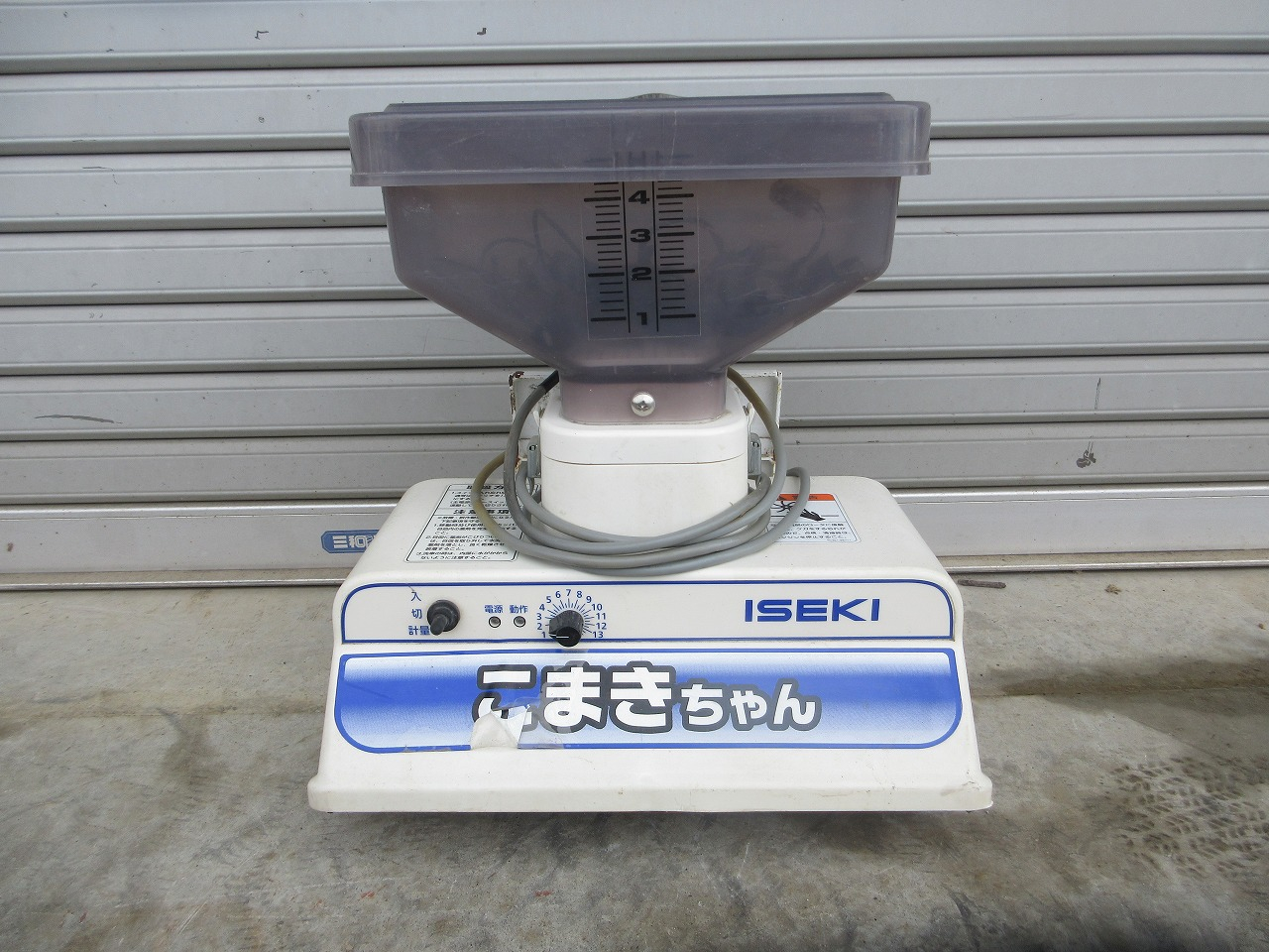 イセキ こまきちゃん 写真