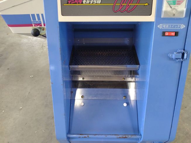 籾摺機 FSE28-5 写真５