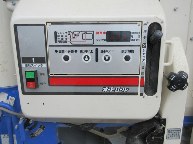 籾摺機 MXP303-A 写真８