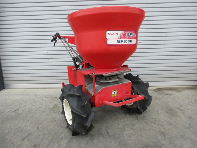 肥料散布機 MF1000 写真５
