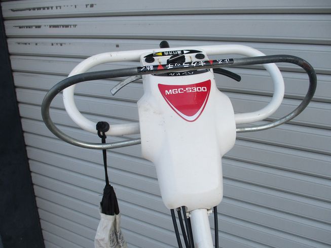 草刈機 MGC-S300 写真７