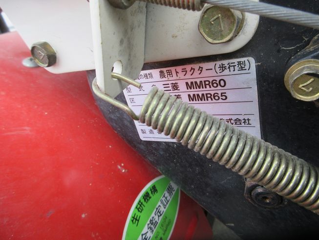 管理機 MMR65 写真９