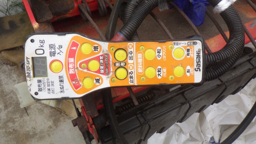 ブロードキャスター CM300RS 写真７