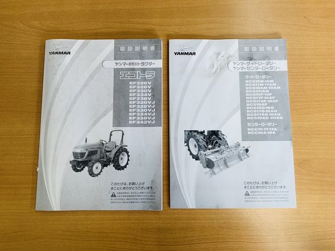 トラクター EF330V 写真12