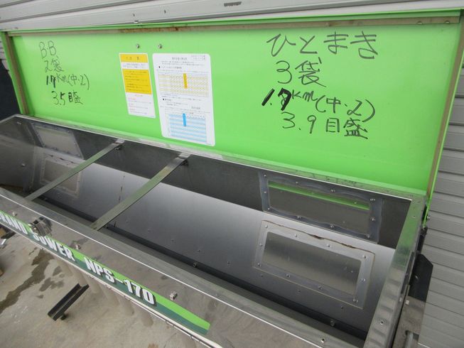 グランドソワー NPS-170 写真６