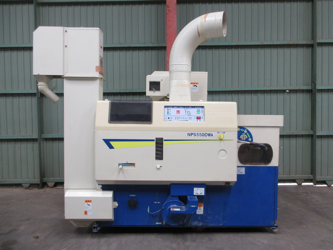 サタケ 籾摺機 写真