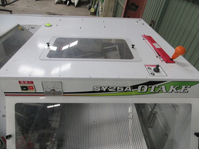 籾摺機 SY25A 写真５