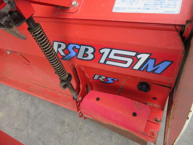 トラクター RS240 写真10