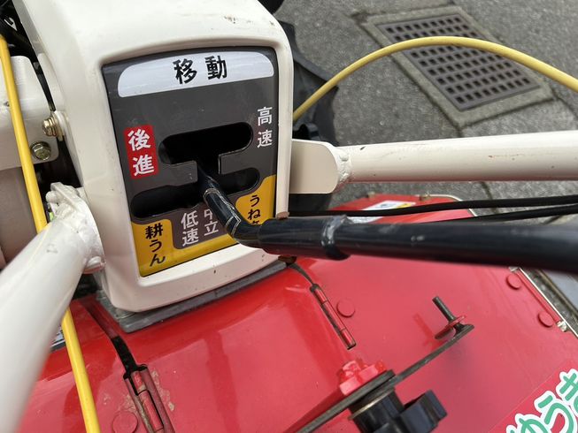 耕運機 KG60-KUH 写真７