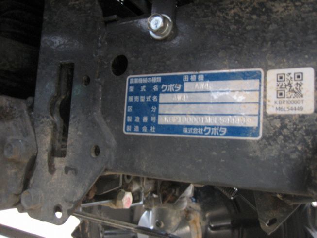 田植機 AW4 写真７