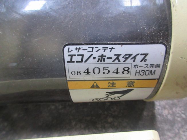 レザーコンテナ MA-10T 写真８