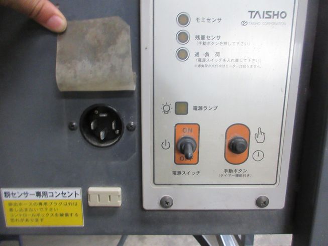 グレンコンテナー UR-11 写真８