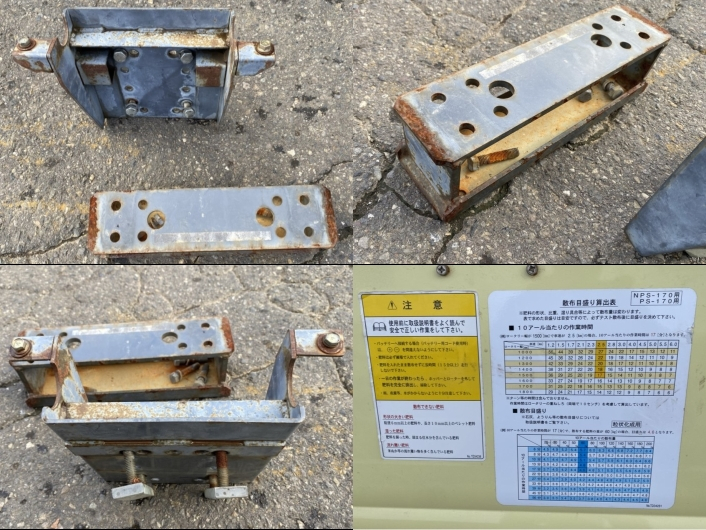 グランドソワー NPS-170　上越〇 写真６