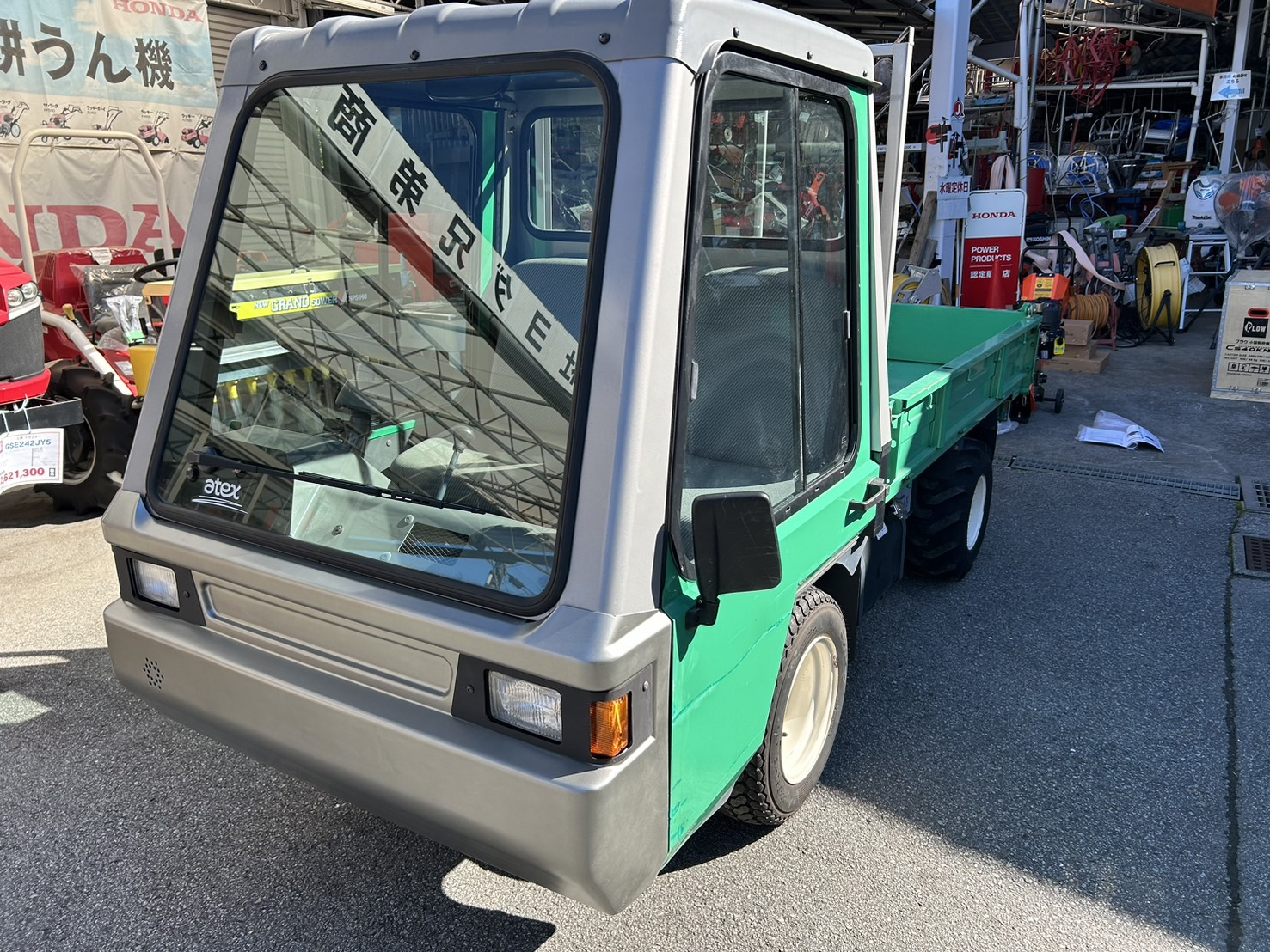 アテックス 運搬機 写真