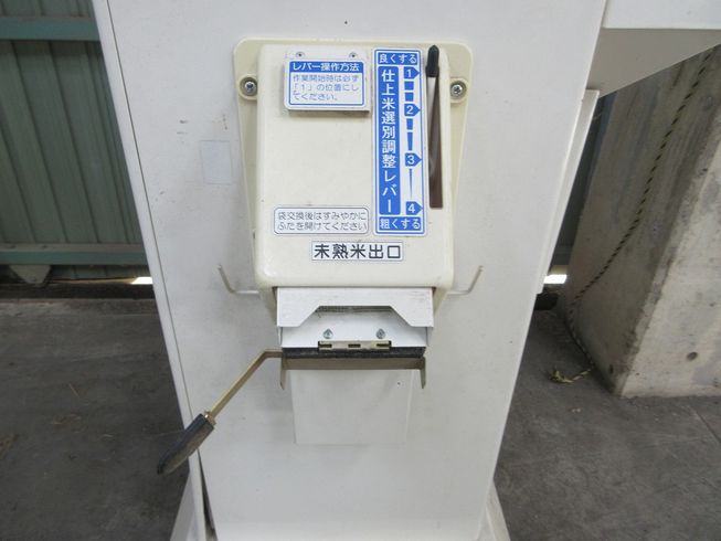 計量機 SPA203 写真６