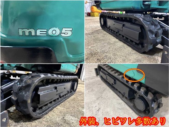 ミニユンボ ME05 写真８